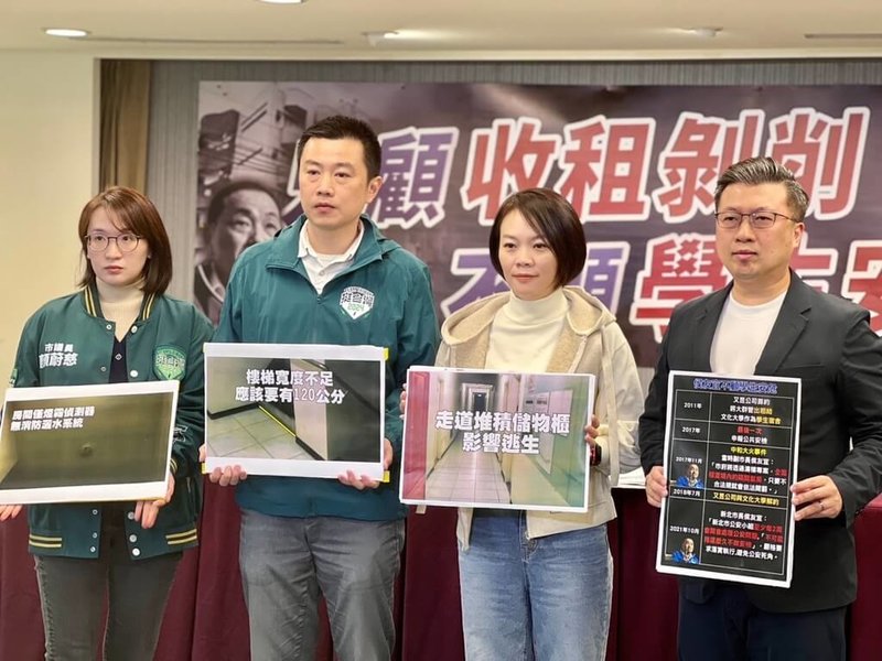 民進黨發言人張志豪（右起）4日偕同台北市議會黨團總召簡舒培及新北市議員張錦豪、顏蔚慈召開記者會，質疑國民黨總統候選人侯友宜帶頭違法，凱旋苑沒有如實完成公安申報。（民進黨提供）中央社記者葉素萍傳真 113年1月4日