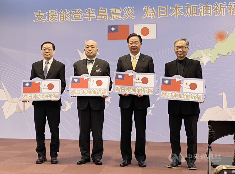 外交部4日舉行「支援能登半島震災,為日本加油祈福」記者會,外交部長吳釗燮(右2)、衛福部長薛瑞元(右1)、日本駐台代表片山和之(左2)等人出席。吳釗燮表示,現在輪到台灣人民展現愛心,「日本有事,就是台灣有事」。中央社記者吳昇鴻攝 113年1月4日