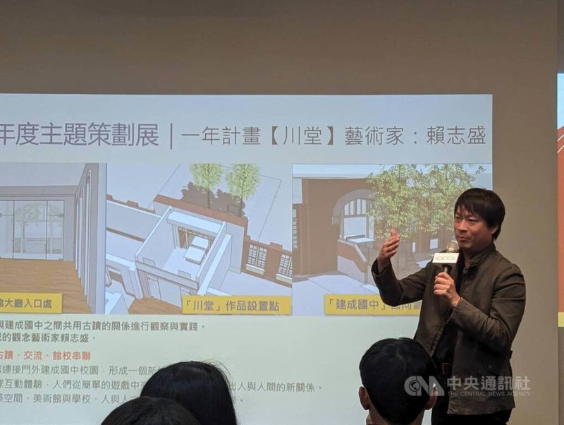 台北當代藝術館5日舉行媒體茶敘，預告27日起將推出1年計畫「川堂」，館方呼應藝術館結合校園的獨有歷史風景，邀請藝術家賴志盛（圖）操刀，首次開啟連結當代館與建成國中校園間的大門。中央社記者王寶兒攝  113年1月5日