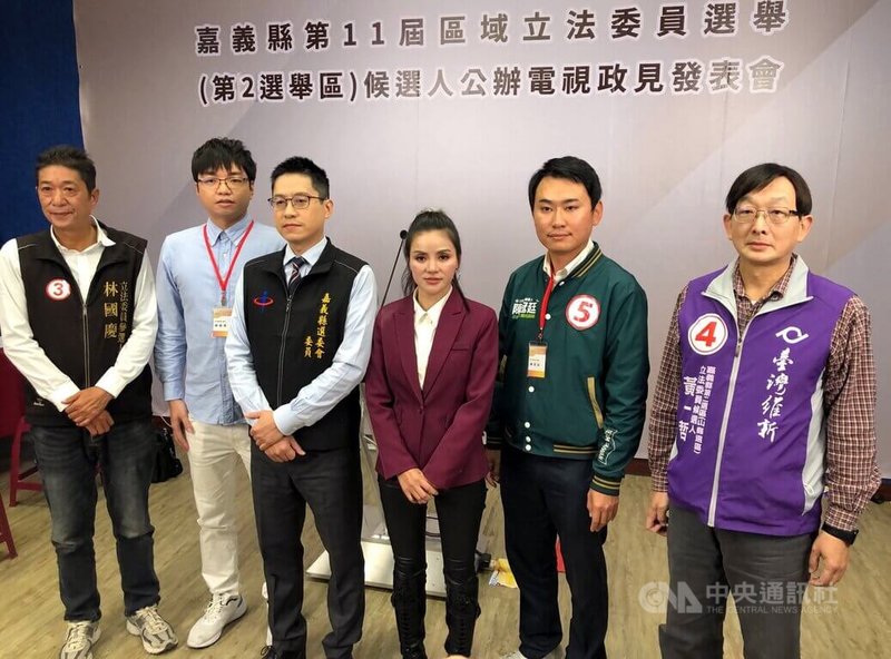 嘉義縣選委會5日舉辦區域立委候選人第2場政見發表會,下午進行第2選區(山區)政見發表,5名立委候選人包括無黨籍林國慶(左起)、制度救世島簡銘傑、台灣維新黃一哲(右起)、民進黨陳冠廷、無黨籍廖昱婧皆到場。中央社記者黃國芳攝 113年1月5日