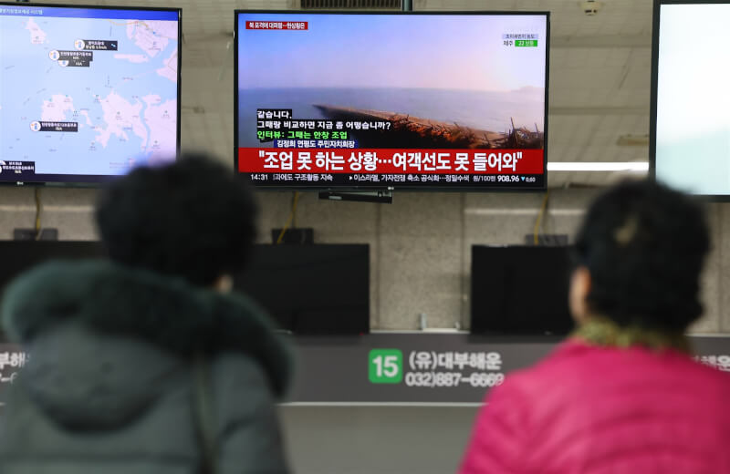圖為1月5日南韓仁川市民觀看北韓發射砲彈新聞。（韓聯社）