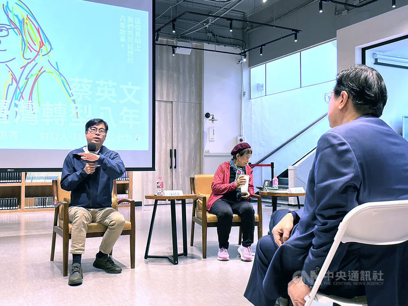 高雄市長陳其邁（左）6日在高雄文學館出席「時代如何轉了彎：蔡英文與台灣轉型八年」新書對談講座，暢談總統蔡英文的行事作風與個性。中央社記者林巧璉攝  113年1月6日