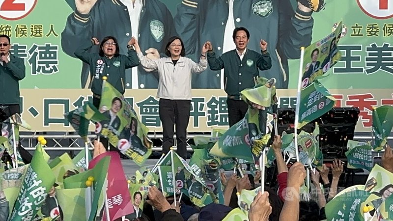 2024選舉進入倒數，總統蔡英文（右2）、民進黨總統候選人賴清德（右）6日在嘉義市為黨籍立委王美惠（右3）輔選，呼籲選民團結一致，贏得勝選，拚國會過半，繼續推動國家進步。 中央社記者姜宜菁攝 113年1月6日