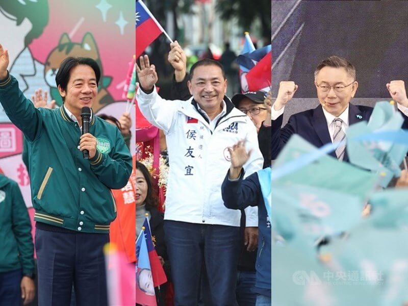 2024年台灣總統大選呈現三腳督局面，由民主進步黨的賴清德（左）、中國國民黨的侯友宜（中）及台灣民眾黨的柯文哲（右）3組人馬角逐。（中央社檔案照片）