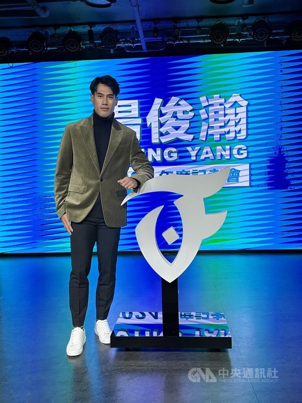 「台灣最速男」楊俊瀚7日推出個人品牌LOGO，並表示今年的目標是希望可以舉辦台灣首場街頭田徑賽。中央社記者黎建忠攝  113年1月7日