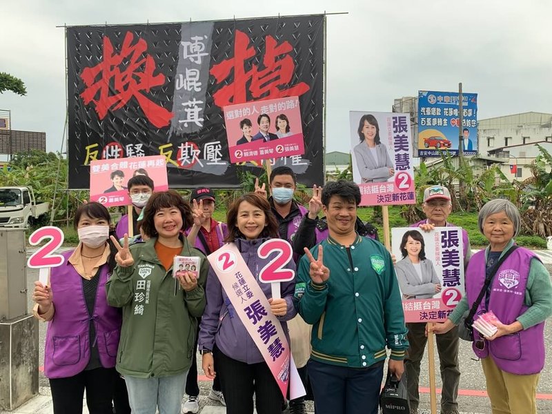 民進黨立委候選人張美慧（前左3）因競總工讀生撞死婦人暫停競選活動，藍營質疑提早恢復行程沒誠信；張美慧8日表示，協助家屬並已和解，對手操作抹黑攻擊毫無人性。（張美慧競選總部提供）中央社記者李先鳳傳真  113年1月8日