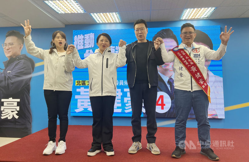 選前最後1週，國民黨副總統候選人趙少康（右2）與台中市長盧秀燕（左2）8日合體，為台中市立委候選人黃健豪（右）站台造勢。中央社記者郝雪卿攝  113年1月8日