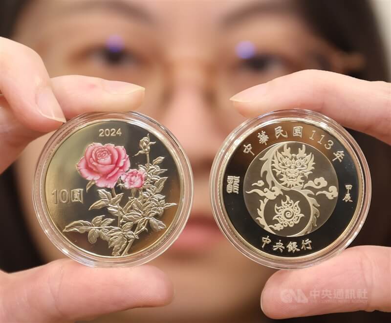 中央銀行3日宣布，將發售「甲辰龍年生肖紀念套幣」9萬套，網路預購1月8日上午10時起開跑。銅合金幣（面額新台幣10圓），正面（右）以「祥龍戲珠為主構圖」，背面（左）則是部分上彩的「玫瑰花」。中央社記者張新偉攝 113年1月3日