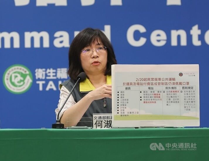 圖為去年2月何淑萍以航政司長的身分出席中央流行疫情指揮中心記者會。(中央社檔案照片)