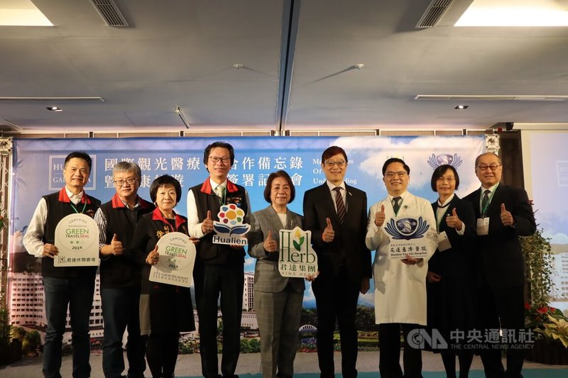 秧悅美地度假酒店與花蓮慈濟醫院9日舉行「國際觀光醫療暨健康旅遊合作」記者會,花蓮慈濟醫院長林欣榮(右3)、秧悅美地度假酒店董事長尹純綢(右5)等人出席。中央社記者李先鳳攝 113年1月9日