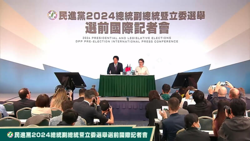 民進黨總統候選人賴清德、副總統候選人蕭美琴9日召開國際記者會並接受外媒現場提問。（圖取自facebook.com/chingte）