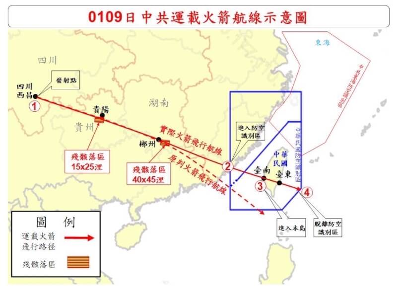 國防部公布中國發射衛星火箭飛越台灣南部上空示意圖。（國防部提供）