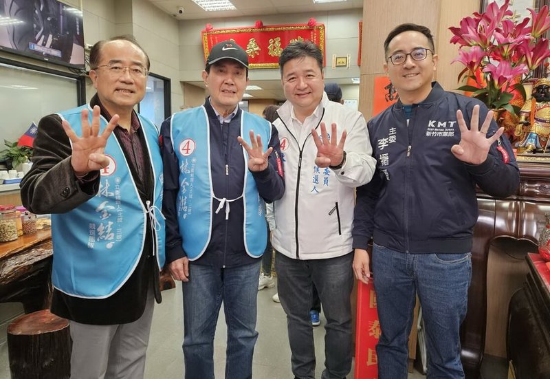 前總統馬英九（左2）10日下午現身新北市，與國民黨立委候選人林金結（右2）掃街衝刺選情，同黨不分區立委候選人李縉穎（右）、前立委李嘉進（左）也現身相挺。（林金結服務處提供）中央社記者黃旭昇新北市傳真  113年1月10日