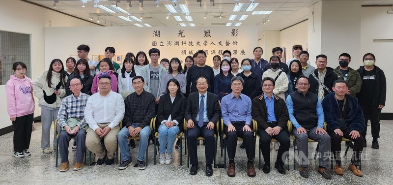 國立澎湖科技大學「湖光獵影」人文藝術成果展10日舉行開幕茶會,澎科大校長黃有評(前中)等人出席,共有200多件作品,即日起至3月24日實體和線上展出。中央社 113年1月10日
