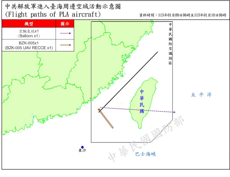 國防部表示，9日下午3時許偵獲1枚中共空飄氣球穿越台灣上空。（圖取自國防部網頁mnd.gov.tw）