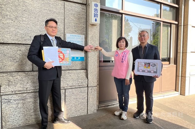 民進黨桃園市立委候選人劉仁照指國民黨立委呂玉玲(中)公然施壓清潔隊,呂玉玲11日否認相關指控,並到桃園地方檢察署按鈴控告劉仁照誹謗、意圖使人不當選。中央社記者吳睿騏桃園攝 113年1月11日