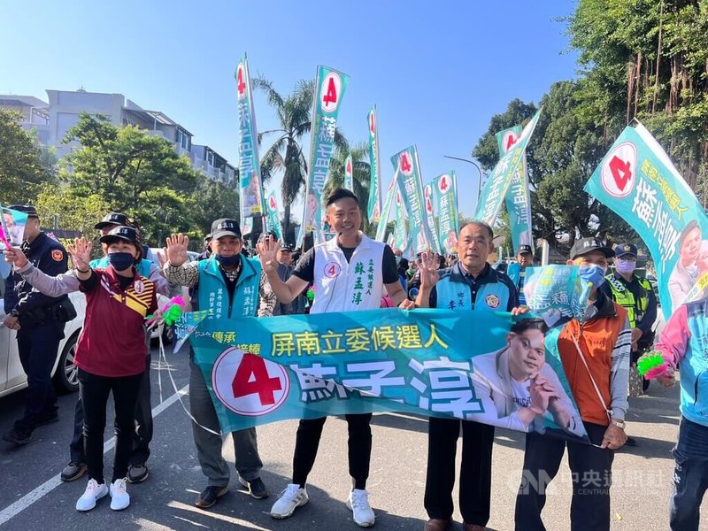 無黨籍屏南立委候選人蘇孟淳(前中)12日舉行「徒步嘉年華遊行」,吸引支持者跟隨並搖旗吶喊。中央社記者李卉婷攝 113年1月12日