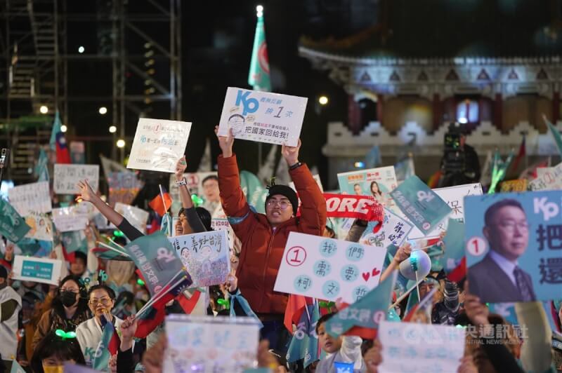 台灣民眾黨12日在凱達格蘭大道舉辦選前之夜造勢活動，現場大批支持者自製特色看板。中央社記者徐肇昌攝 113年1月12日