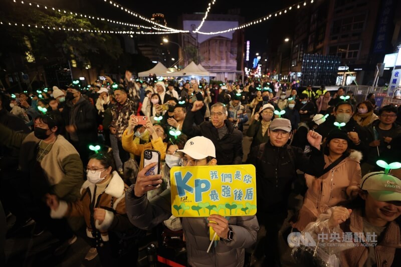 「扛阿北守台灣 感恩守夜晚會」由民間自主發起,11日晚間在台北市北門廣場舉行,現場聚集大批台灣民眾黨支持者,用行動為民眾黨正副總統候選人柯文哲、吳欣盈加油打氣。中央社記者張新偉攝 113年1月11日