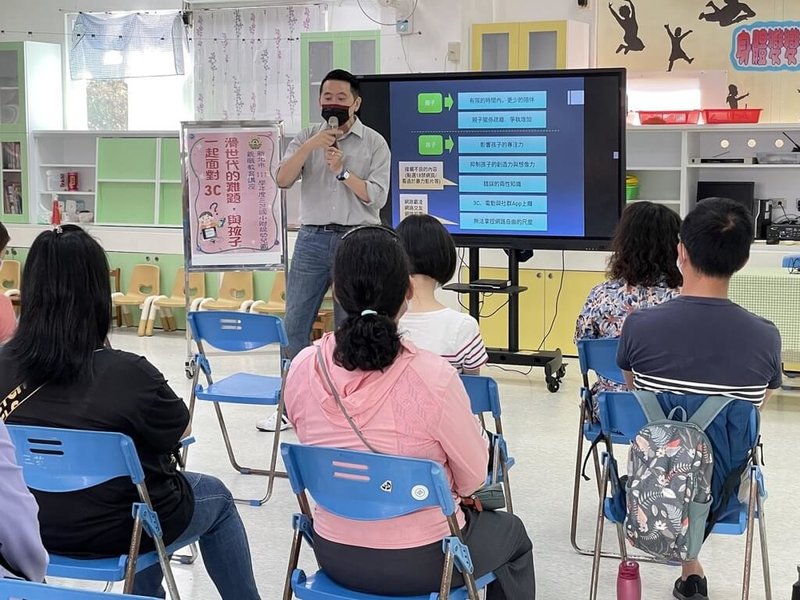 新北市三芝國小附設幼兒園在教育部補助支持下，舉辦親職講座，邀請親子教育專家魏澤志到場，分享家長如何引導孩子合理適當的使用3C產品。（教育部提供）中央社記者許秩維傳真  113年1月13日