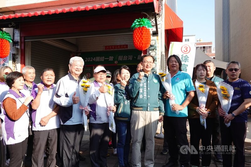 屏東縣第2選區立委選舉由民進黨徐富癸（前右4）勝出，14日支持者聚集在競選總部並送上向日葵，期待進入國會「照亮屏東、向著民眾」。中央社記者李卉婷攝  113年1月14日