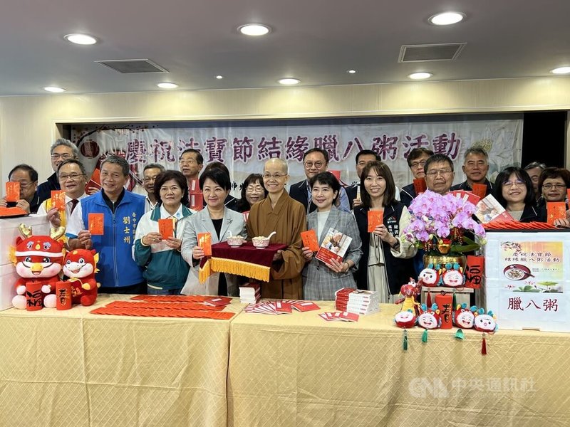 「佛光山惠中寺慶祝法寶節結緣臘八粥活動」贈粥儀式16日在台中市政府舉行，由佛光山中區總住持覺居法師（前左6）代表贈粥，台中市長盧秀燕（前左5）受贈。中央社記者郝雪卿攝 113年1月16日