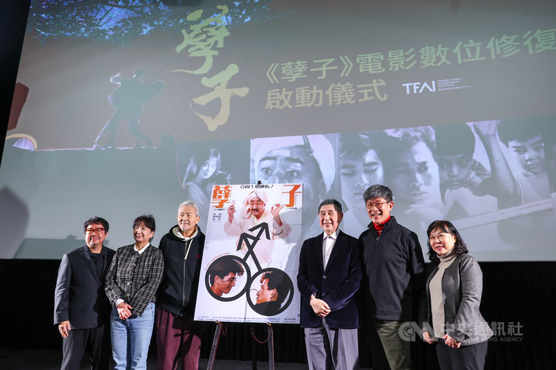 國家電影及視聽文化中心17日舉行記者會,宣布啟動經典電影「孽子」數位修復重映計畫,董事長褚明仁(左)邀請原著小說作者白先勇(右3)、導演虞戡平(右2)、演員蘇明明(左2)、製片吳功(左3)等人一同出席見證。中央社記者王騰毅攝 113年1月17日