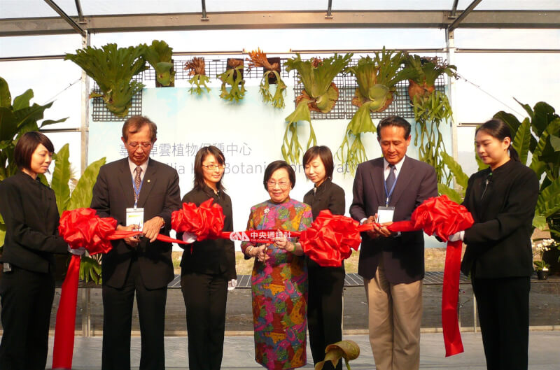 辜嚴倬雲植物保種中心開幕，辜嚴倬雲（中）、中研院前院長李遠哲（左二）及屏東縣長曹啟鴻（右二）剪綵。（中央社檔案照片）