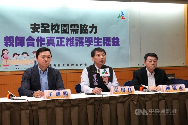 國教行動聯盟理事長王瀚陽(左起)、全國教師工會總聯合會理事長侯俊良、全國家長會長聯盟創會理事長陳鐵虎19日舉行記者會,擔心兒少暴力與偏差行為有「年輕化」的趨勢,呼籲政府推動有薪親職假,並課以家長管教義務。中央社記者陳至中台北攝 113年1月19日