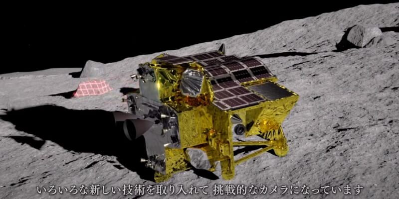 圖為日本小型無人探測器SLIM登陸月球模擬動畫。（圖取自JAXA YouTube頻道網頁youtube.com）