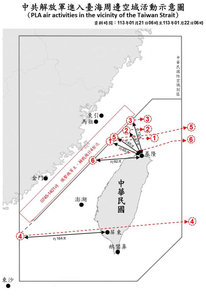 國防部表示，21日上午6時至22日上午6時偵獲共機4架次持續在台海周邊活動，並偵獲中共6枚空飄氣球在台海周邊空域活動。（圖取自國防部網頁mnd.gov.tw）