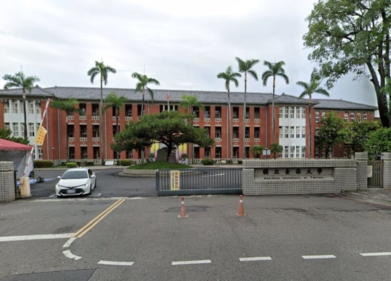 圖為台南大學校門。（圖取自Google地圖網頁google.com/maps）