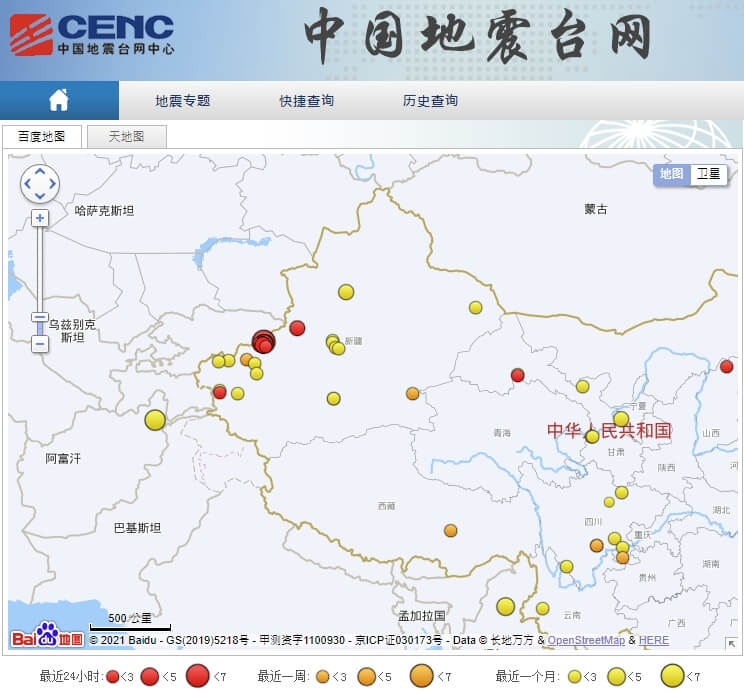 截至23日早上8時，新疆烏什附近地區共記錄到規模3.0以上餘震達40次。（圖取自中國地震台網頁news.ceic.ac.cn）