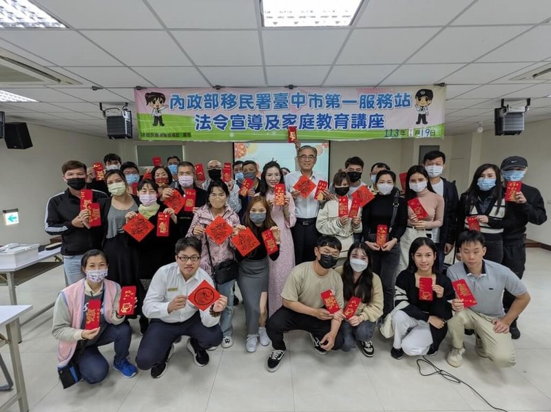 移民署台中市第一服務站24日邀請新住民阮芳誼(中,粉裙者)帶領新住民家庭們自製越南風格春聯及紅包袋,也舉辦法令宣導及家庭教育講座。(移民署台中市第一服務站提供)中央社記者蘇木春傳真 113年1月24日