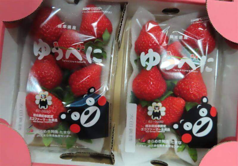日本進口草莓因農藥殘留屢遭邊境攔截，食藥署24日預告，將修正多項農藥殘留容許量標準。圖為9日農藥抽驗不符規定的日本進口草莓。（食藥署提供）