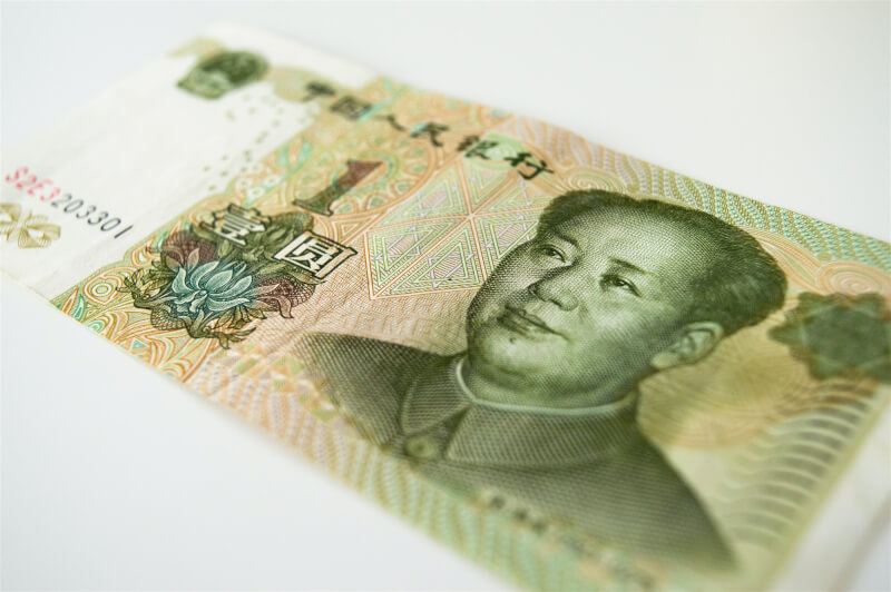 中國人民銀行1月24日宣布，人行將於2月5日下調存款準備金率0.5個百分點。（圖取自Unsplash圖庫）