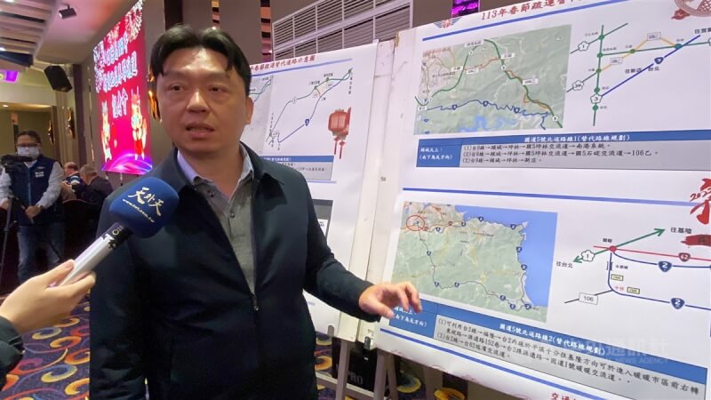 交通部公路局北區養護工程分局長陳俊堯(前)25日在記者會受訪表示,春節收假由宜蘭北返時,北部駕駛人常走台2線替代國道5號,歷年連假收假車潮容易造成貢寮福隆路段壅塞,建議行走台9線北宜公路,避開國5及台2線福隆壅塞路段。中央社記者黃旭昇新北市攝 113年1月25日