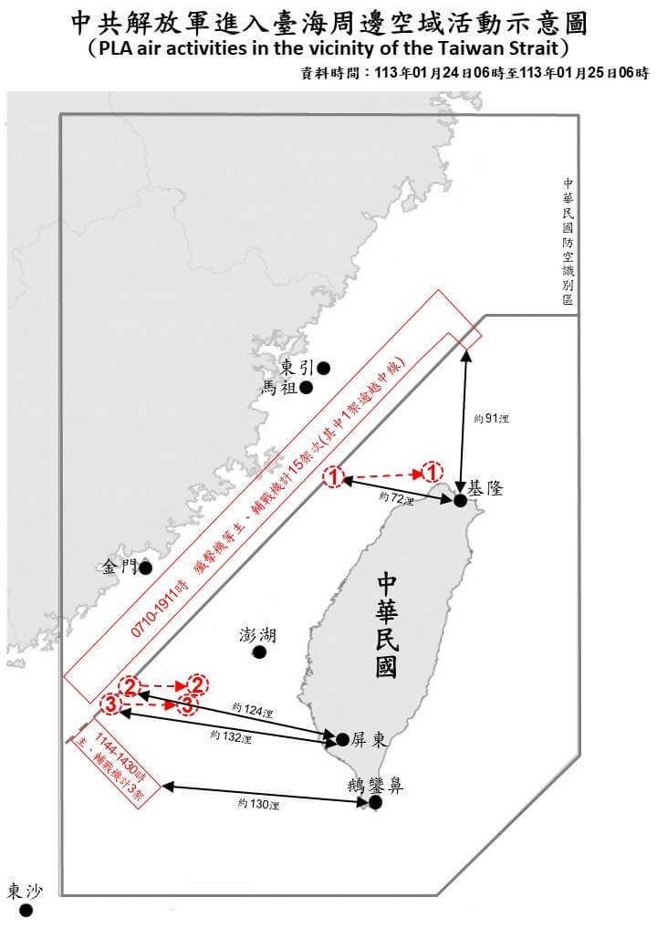 國防部表示，24日偵獲中共3枚空飄氣球在台海周邊空域活動，其中1枚距離基隆西方72浬。（圖取自國防部網頁mnd.gov.tw）