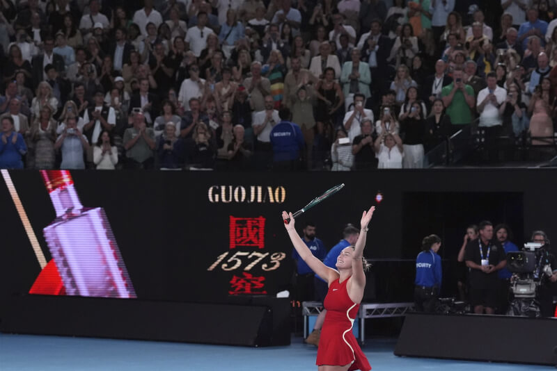 白俄羅斯網球女將莎芭蓮卡27日在澳網女單成功衛冕，場邊觀眾起立為她鼓掌。（美聯社）