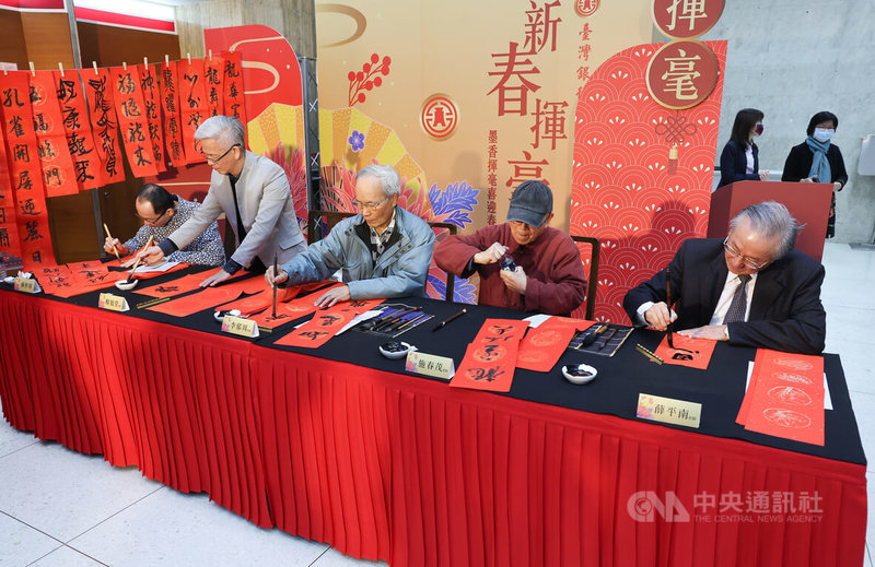 台灣銀行29日上午在總行舉辦「墨香揮毫喜迎春」活動,書法名家現場揮毫寫春聯,歡喜迎新春。中央社記者趙世勳攝 113年1月29日