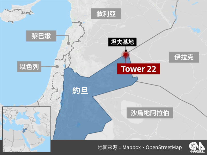 美國官員表示，約旦境內的軍事設施Tower 22遭攻擊。（中央社製圖）
