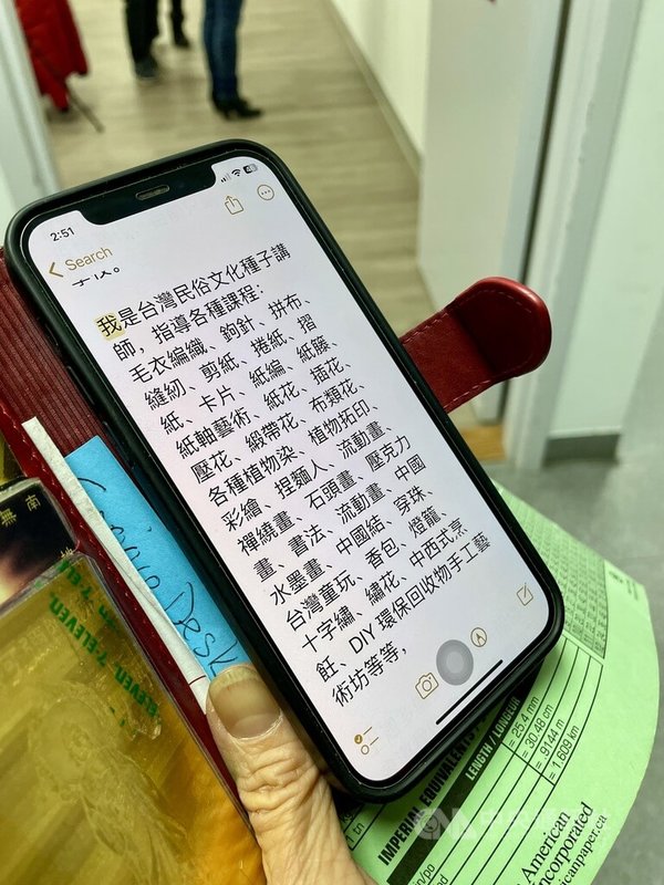 多才多藝的多倫多民俗文化種子教師阮傳峯,用手機文件記下自身可開班授課的技藝項目,多達30多種。中央社記者胡玉立多倫多攝 113年1月29日