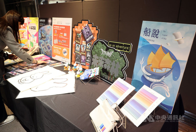 2024台北國際書展將於2月20日至25日在台北世貿1館登場,今年以荷蘭為主題國,甘樂文創設計策劃「船說-兒童主題館」,呼應主題國荷蘭航海時代的歷史背景。中央社記者郭日曉攝 113年1月30日