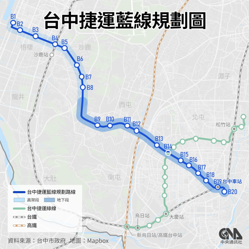 行政院29日核定台中捷運藍線，預估10年完工通車。（中央社製圖）