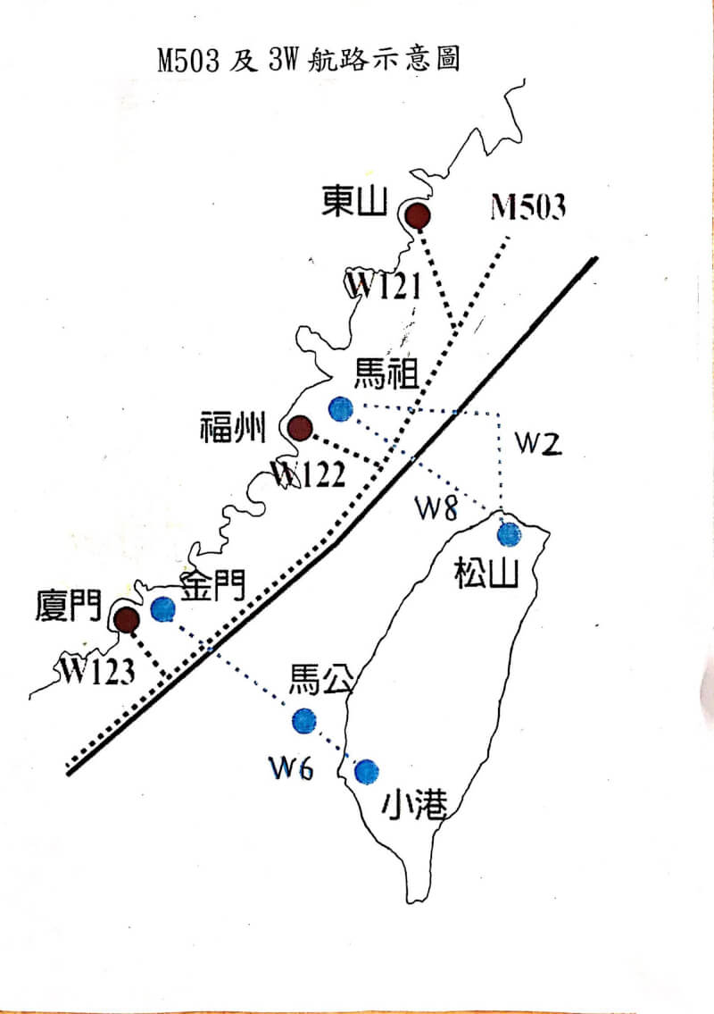 M503、W122與W123航線示意圖。（交通部民航局提供）