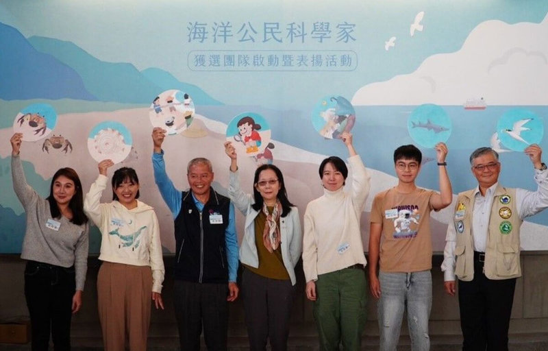 海洋委員會海洋保育署31日在台北舉辦「海洋公民科學家–獲選團隊啟動暨表揚活動」，除說明相關推動情形，會中也公開表揚積極參與174名績優公民科學家。（海洋委員會海洋保育署提供）中央社記者張已亷傳真  113年1月31日