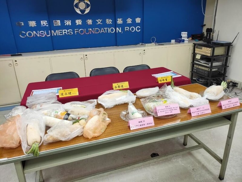消基會1日召開「市售白蘿蔔農藥殘留檢測.18件樣品有5件不合格」記者會,18件樣品在六都採樣,其中2件為有機,產地方面有2件中國、7件台灣,其餘9件沒有提供資訊。針對不合格率偏高,消基會呼籲食藥署強化抽驗、農業部加強產地用藥輔導。(消基會提供)中央社記者楊淑閔傳真 113年2月1日