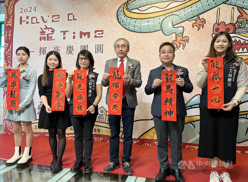 文化部文化資產局2日在台中文化資產園區辦理「Have a 龍 Time－揮毫慶團圓」活動，局長陳濟民（右3）等人一同揮毫寫下吉祥話迎新春。中央社記者郝雪卿攝  113年2月2日