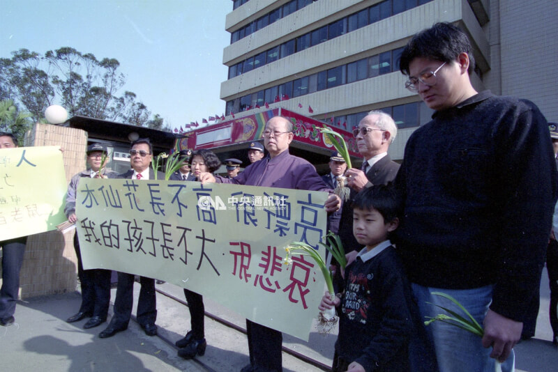 輻射屋受害居民及環保聯盟代表到行政院原子能委員會抗議，要求召開公聽會處理輻射污染問題。（中央社檔案照片）