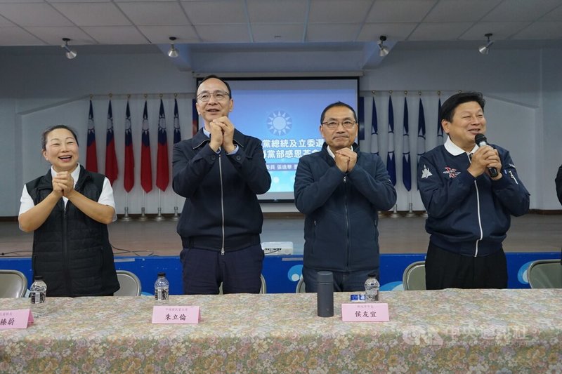 國民黨花蓮縣黨部3日上午舉辦感恩謝票茶會，國民黨主席朱立倫（左2）、新北市長侯友宜（右2）、國民黨立法院黨團總召傅崐萁（右1）與花蓮縣長徐榛蔚（左1）等出席，向黨員拜早年。中央社記者張祈攝  113年2月3日